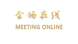 南昌汇景国际酒店